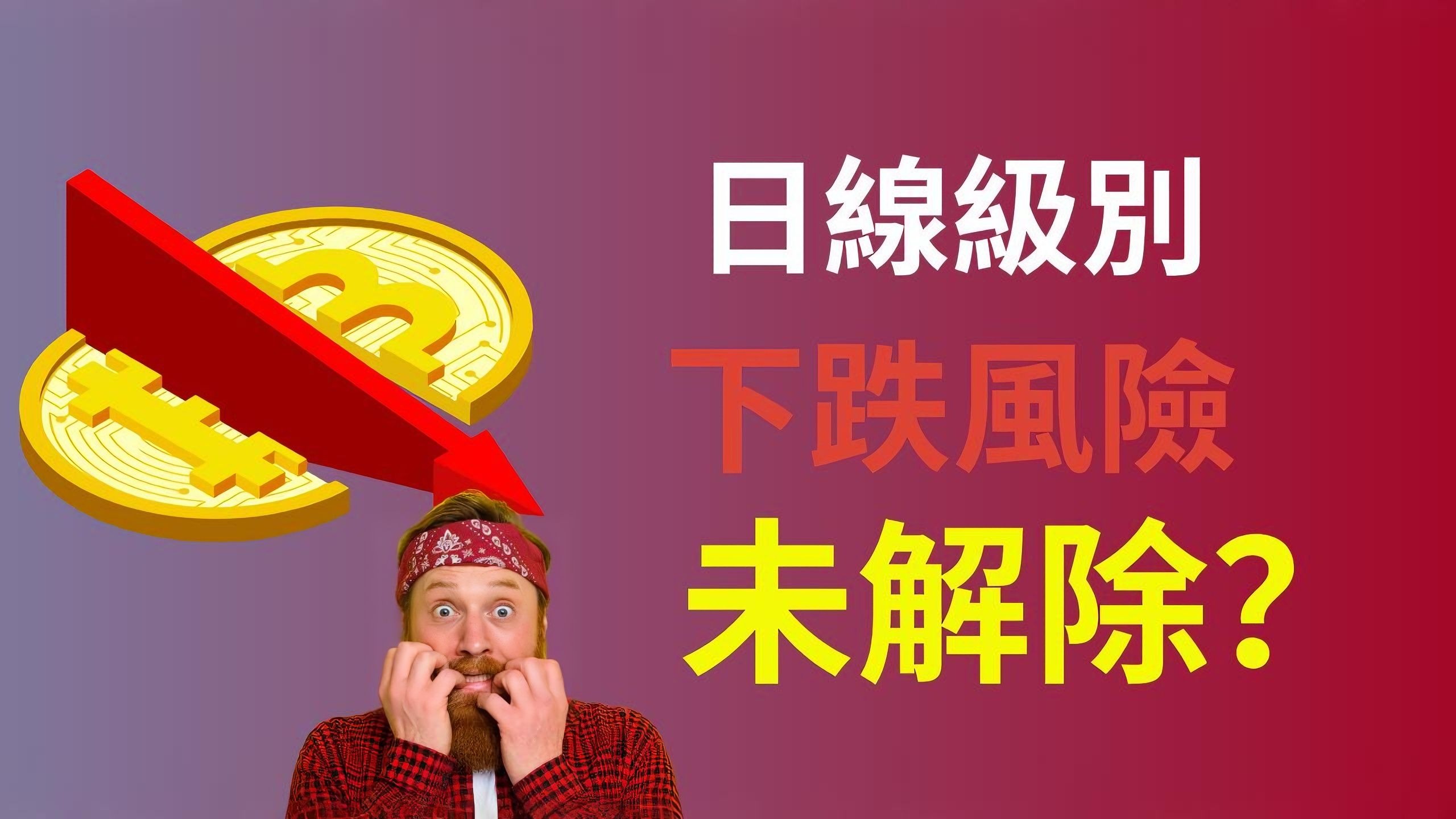 以太坊遭遇大幅下滑超11.15%,投资者恐慌性抛售 以太坊遭遇大幅下滑超11.15%,投资者恐慌性抛售