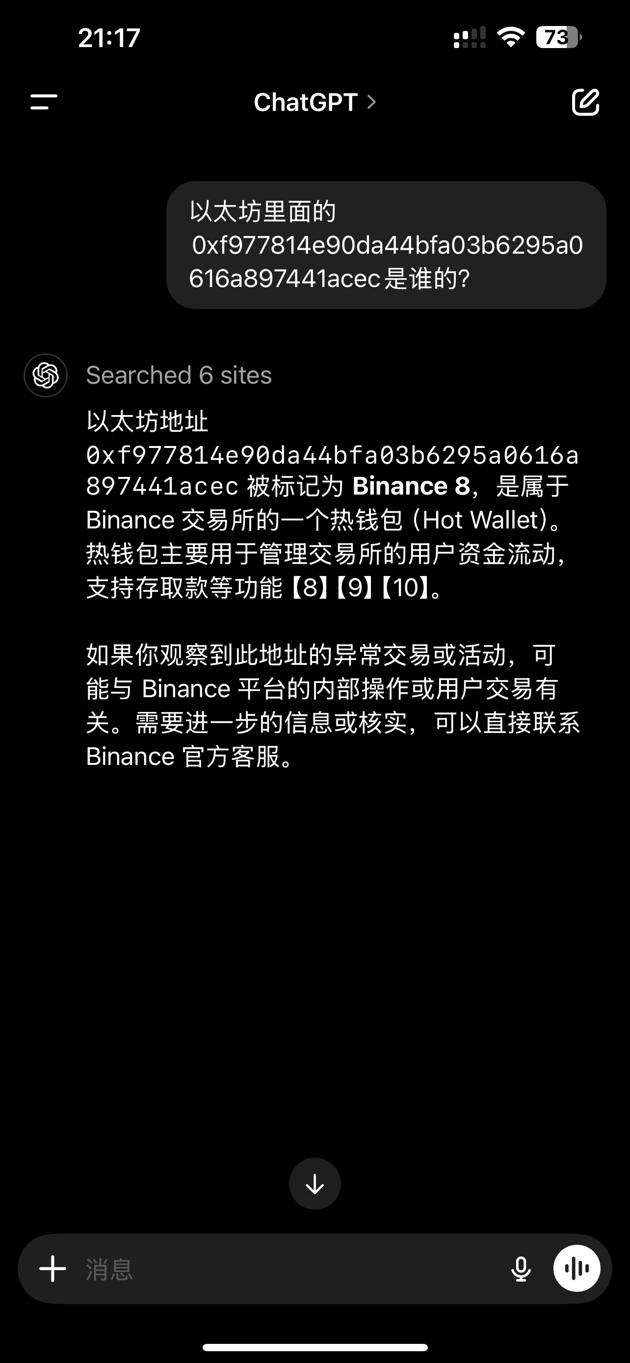 以太坊遭遇大幅下滑超11.15%,投资者恐慌性抛售 以太坊遭遇大幅下滑超11.15%,投资者恐慌性抛售
