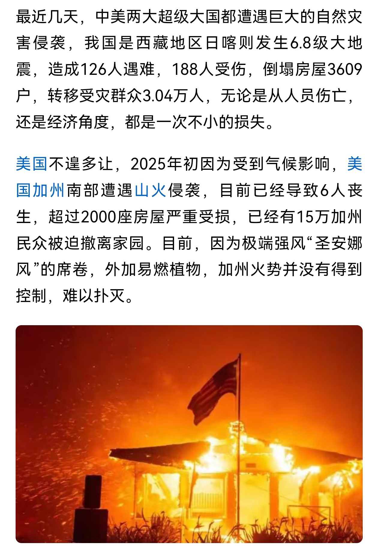 专家称火币将在年底冲破33美元，引发引发关注的简单介绍
