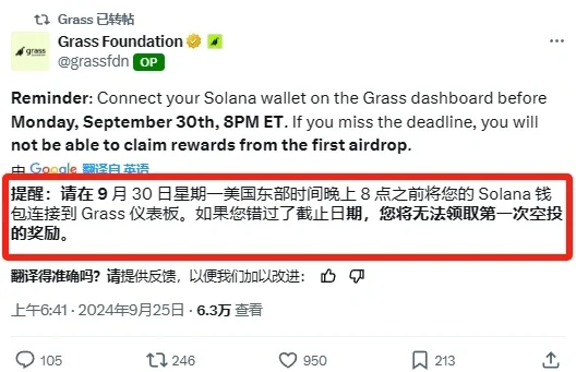 SOL空投即将开始，参与用户将获19.13枚代币